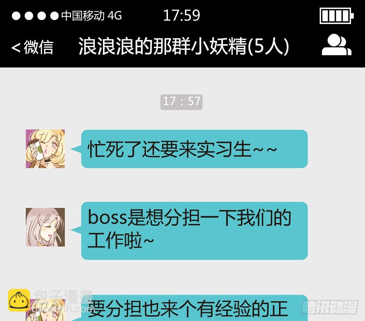 我是宅女(1/2)-第1话