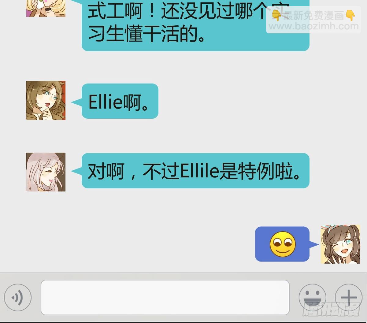 我是宅女(1/2)-第1话