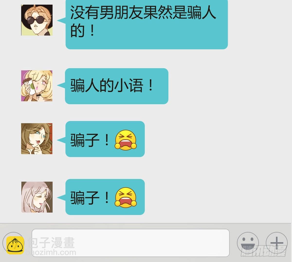 我是宅女(1/2)-第1话