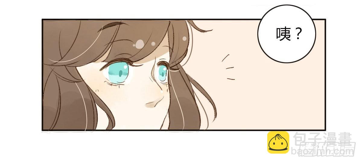 我是宅女(1/2)-第1话