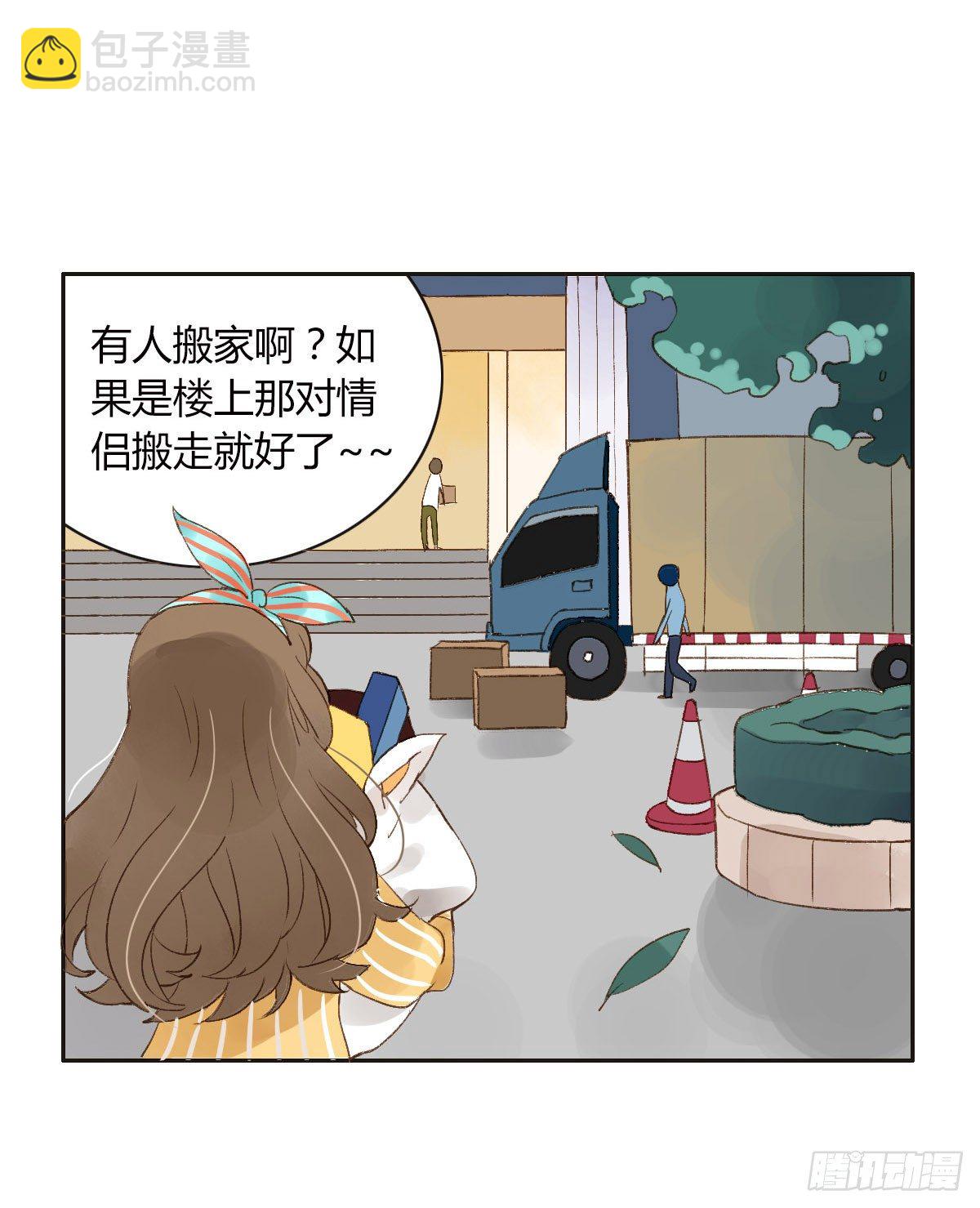 我是宅女(1/2)-第1话