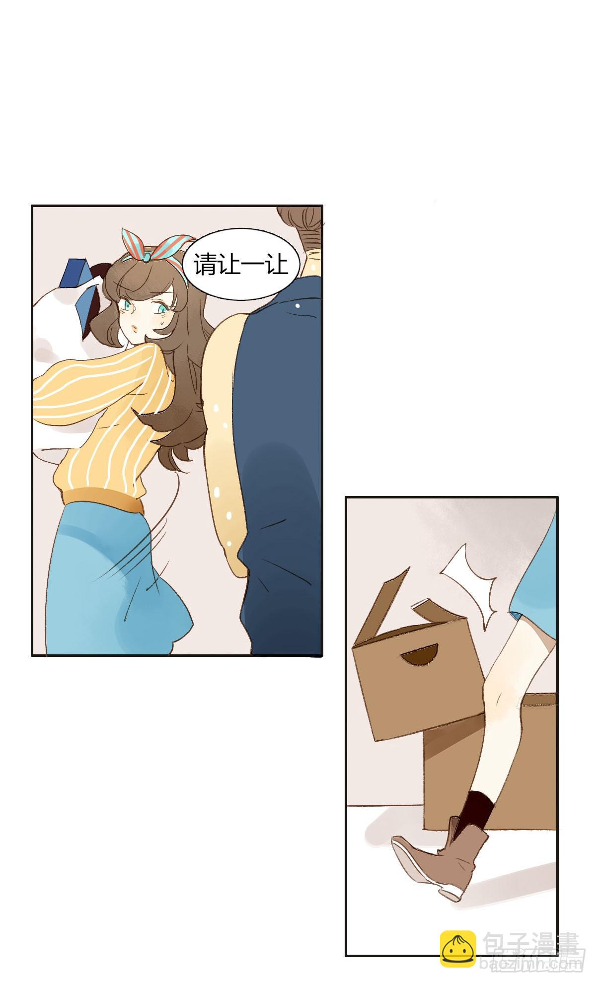 我是宅女(1/2)-第1话