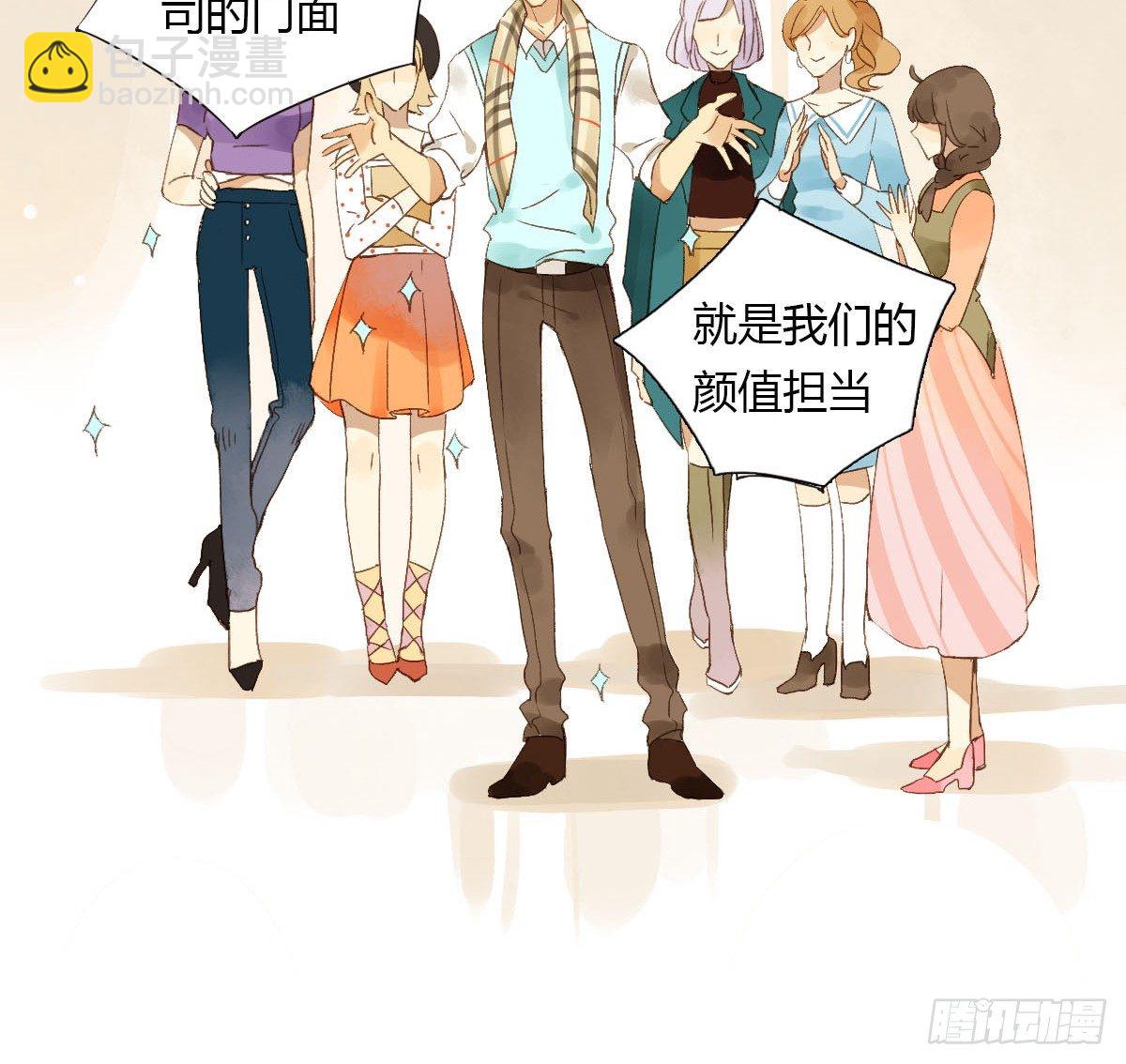 我是宅女(1/2)-第1话