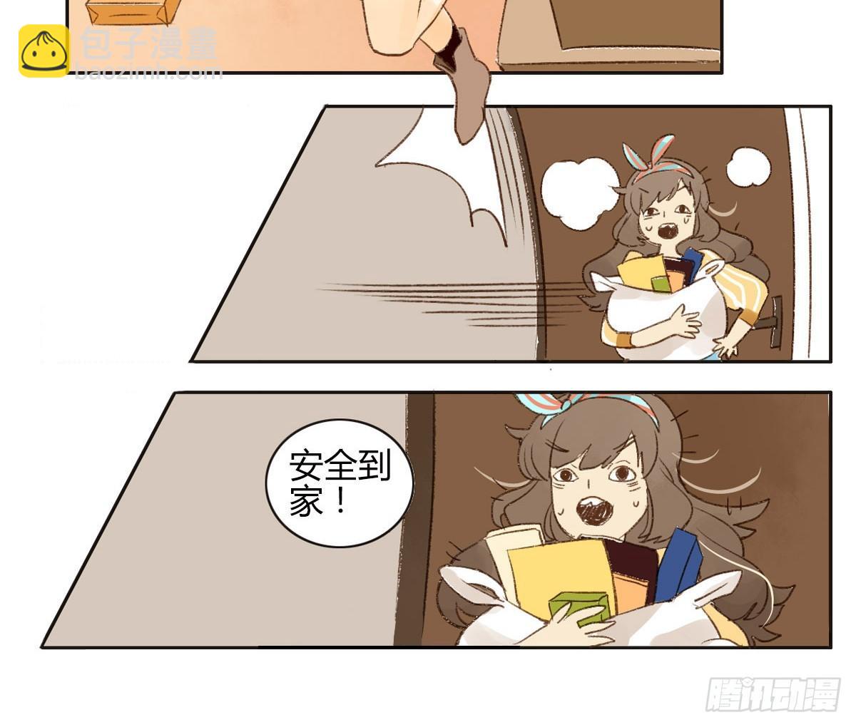 我是宅女(1/2)-第1话