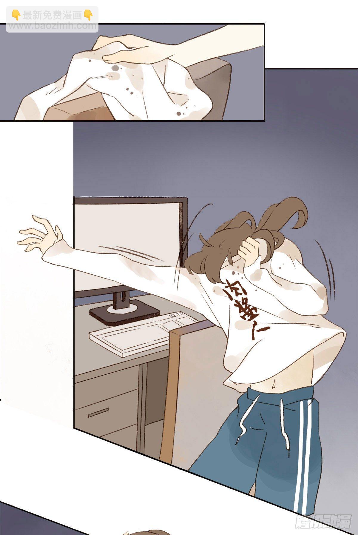 我是宅女(1/2)-第1话