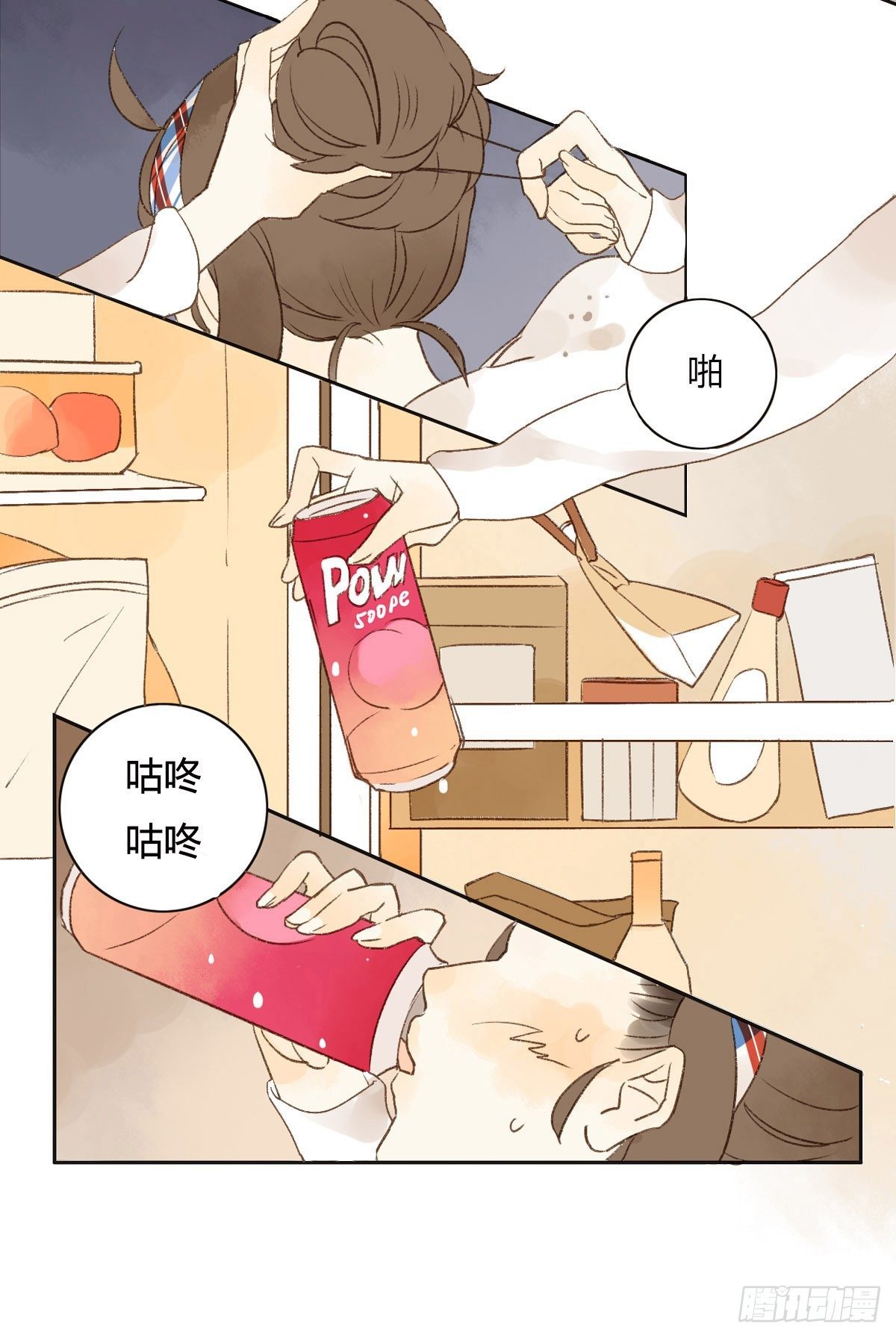 我是宅女(1/2)-第1话