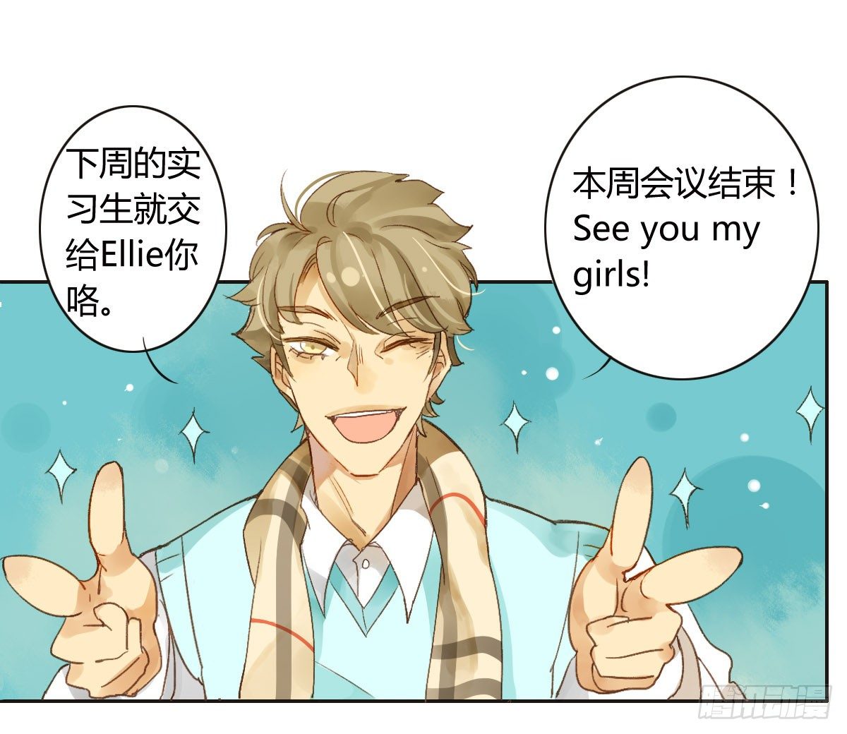 我是宅女(1/2)-第1话