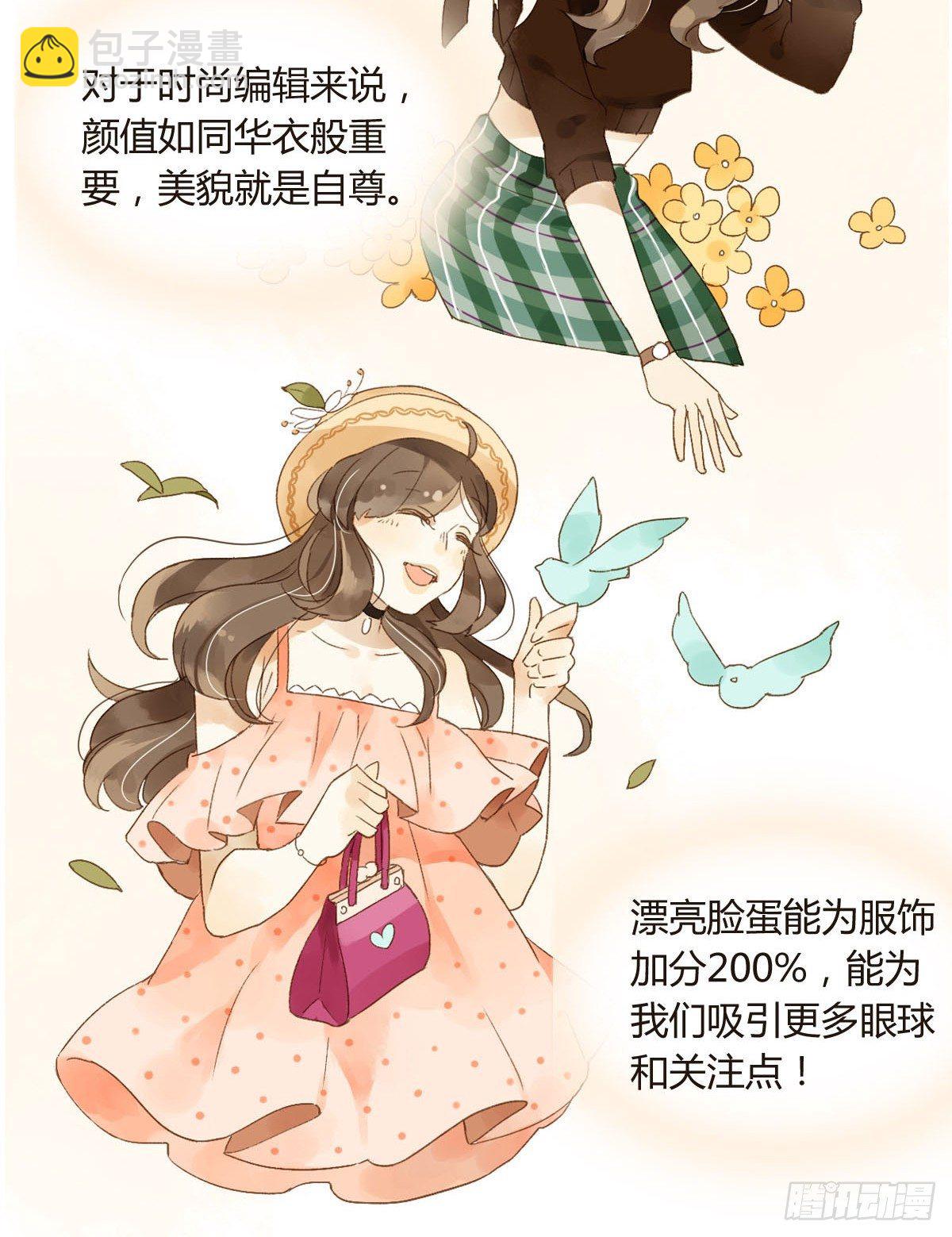 我是宅女(1/2)-第1话