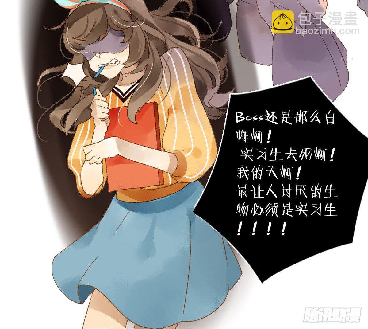 我是宅女(1/2)-第1话