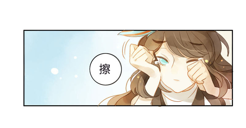 哪里来的猫（上）-第11话