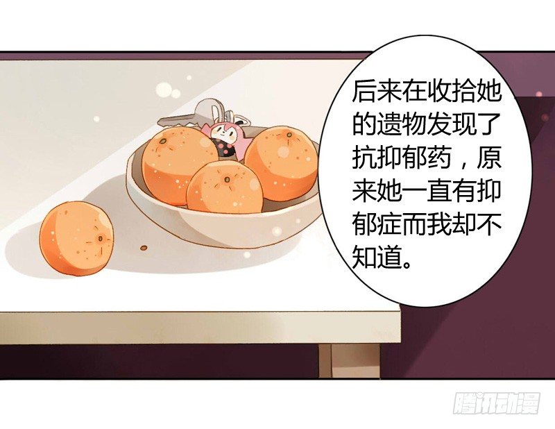 真相（中二）-第101话