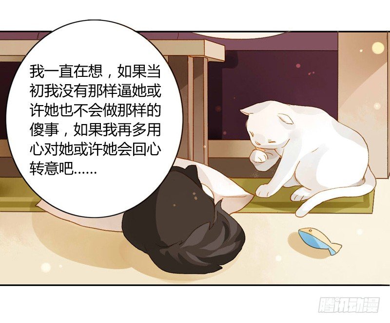 真相（中二）-第101话