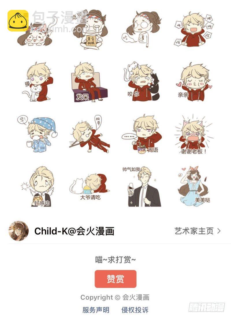 真相（中二）-第101话