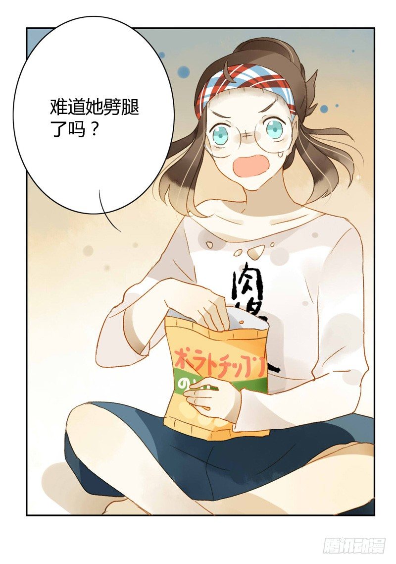 真相（中二）-第101话