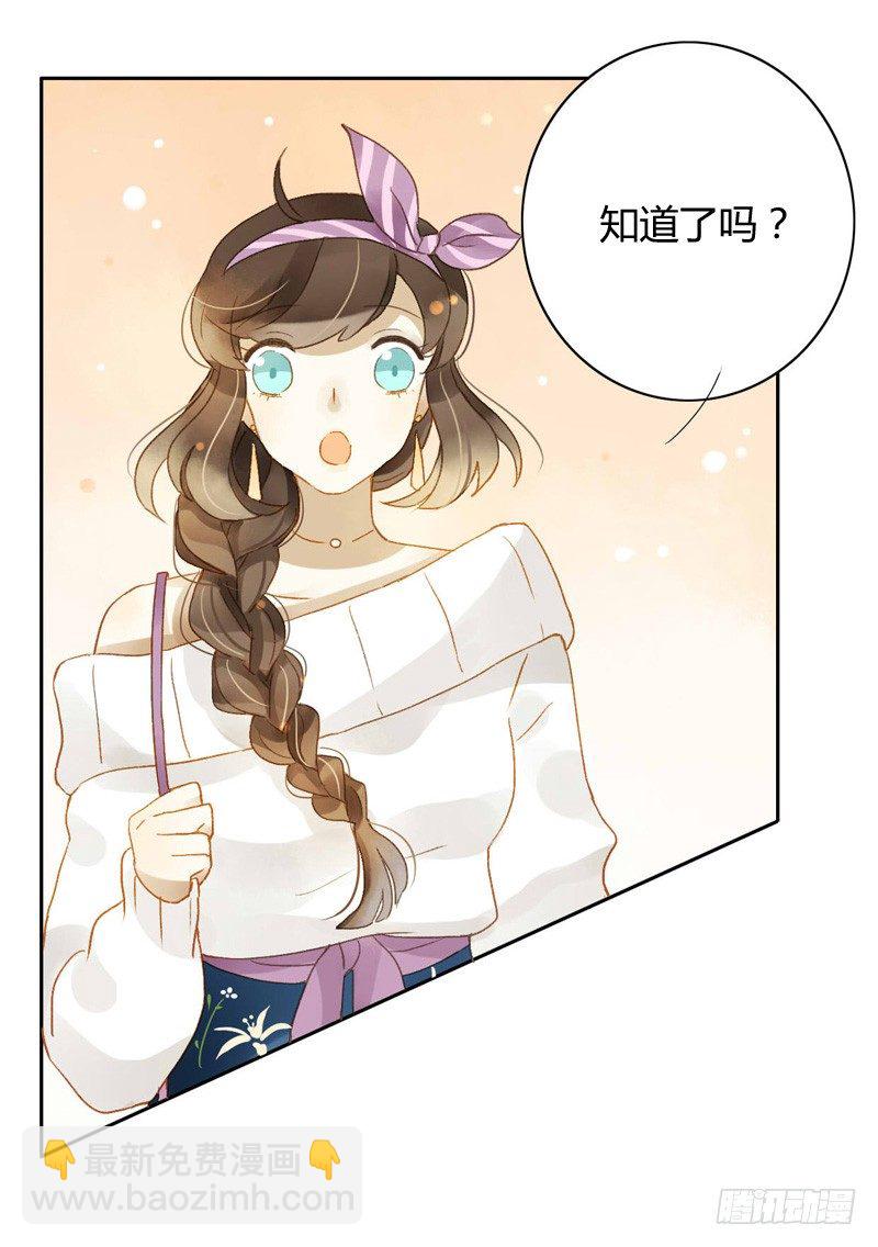 对策（上）-第103话