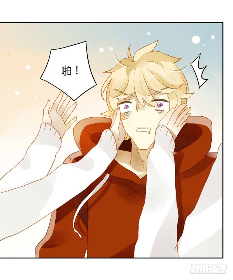 对策（上）-第103话