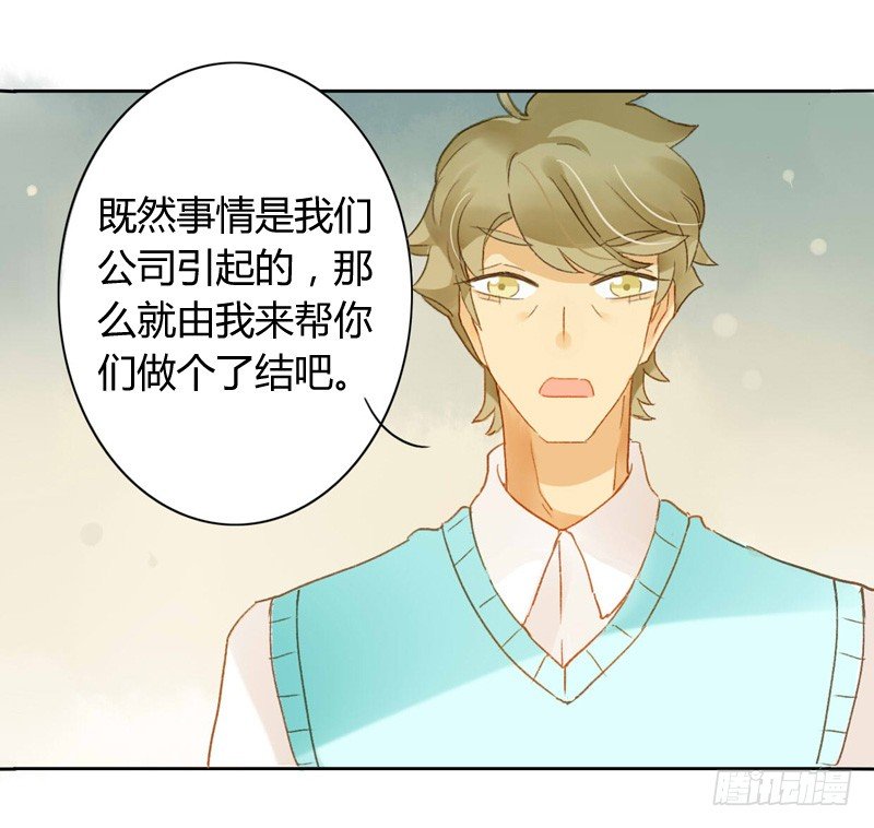 对策（上）-第103话