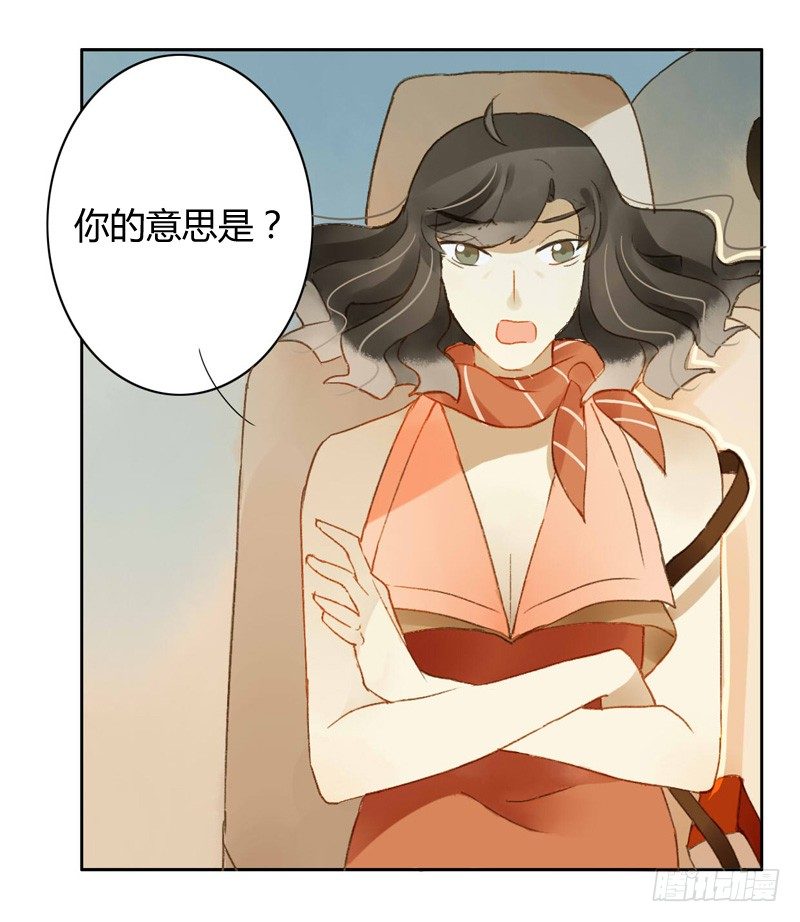 对策（上）-第103话