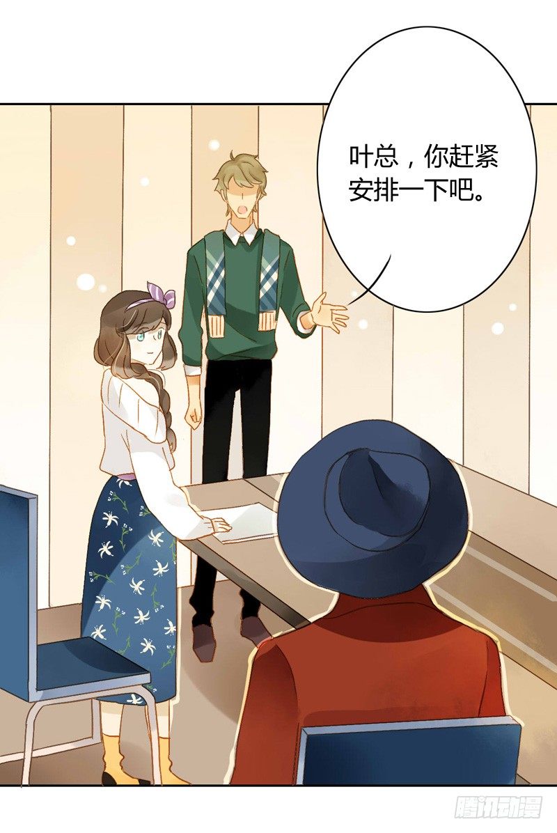 对策（下）-第105话