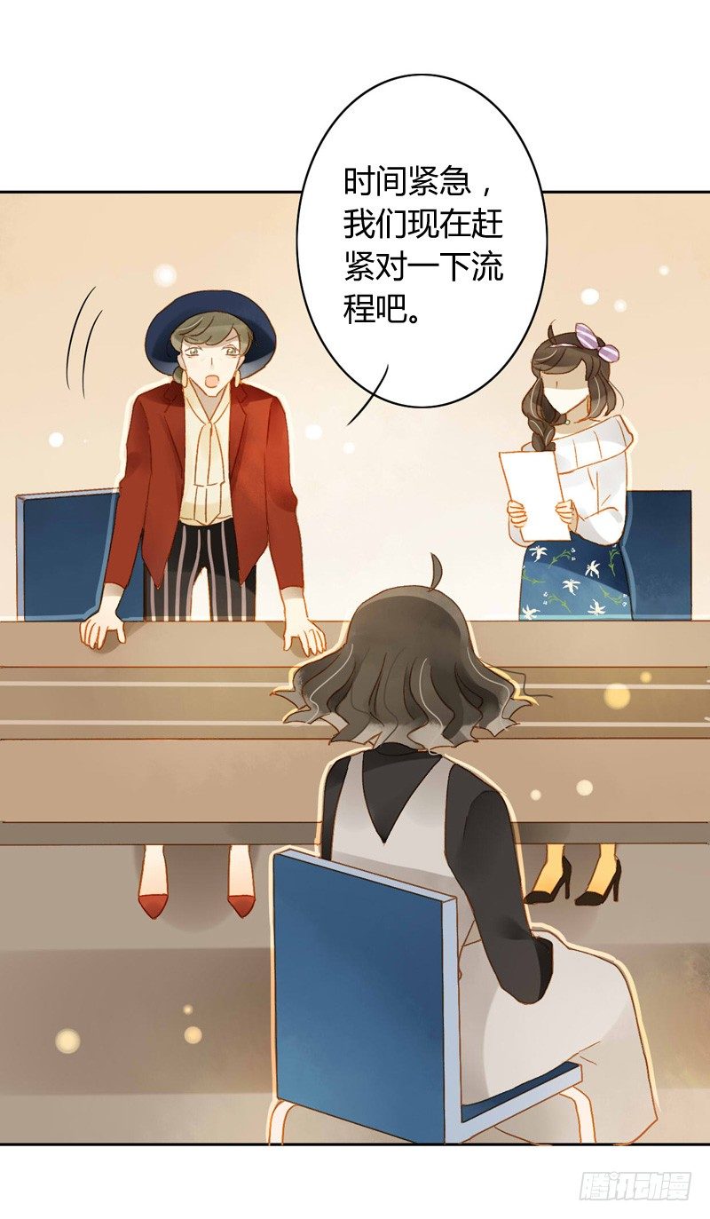 对策（下）-第105话