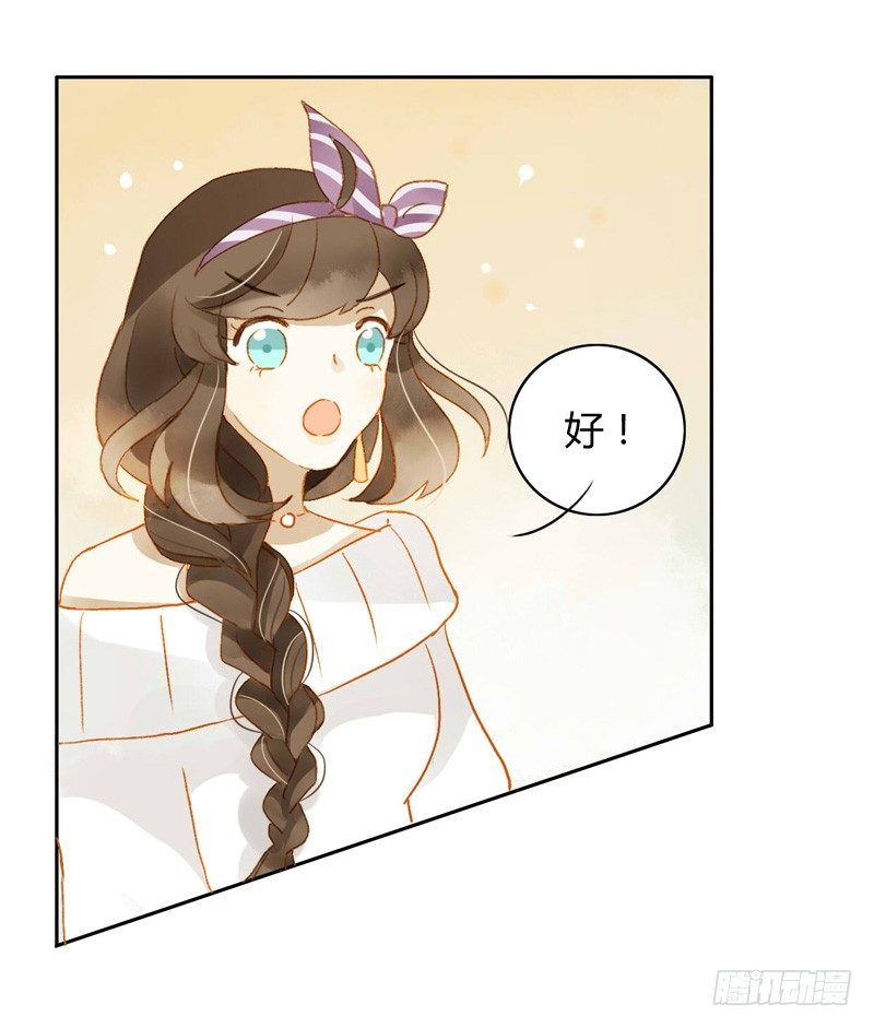 对策（下）-第105话