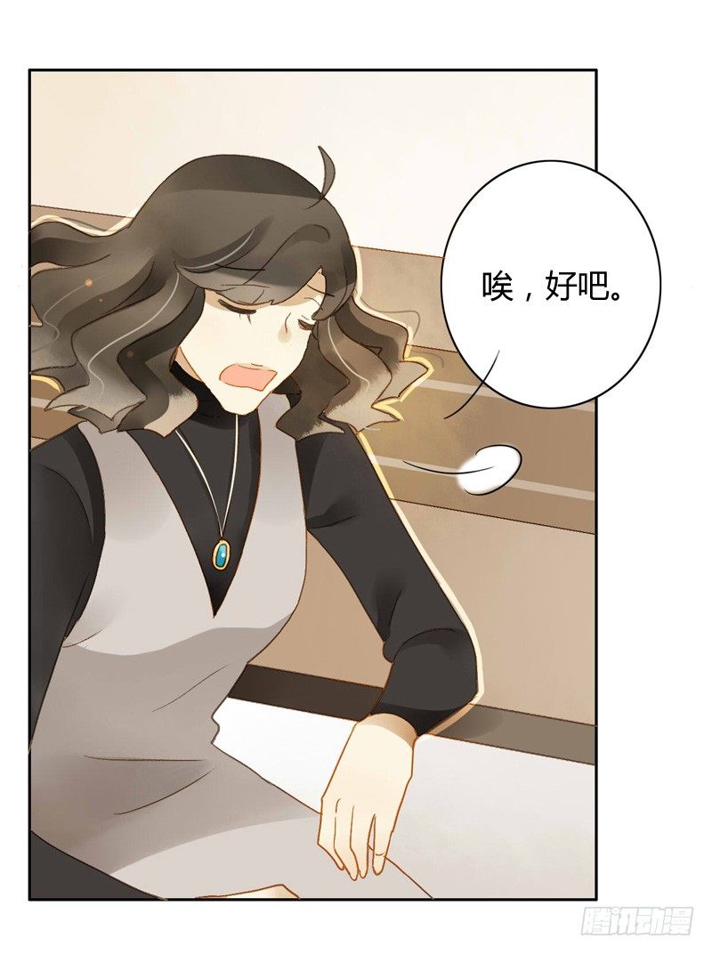 对策（下）-第105话