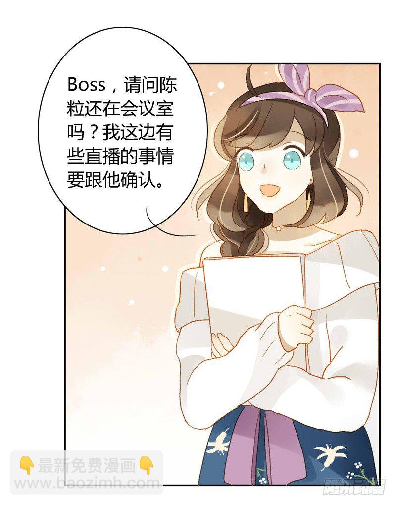 辞职（中）-第107话