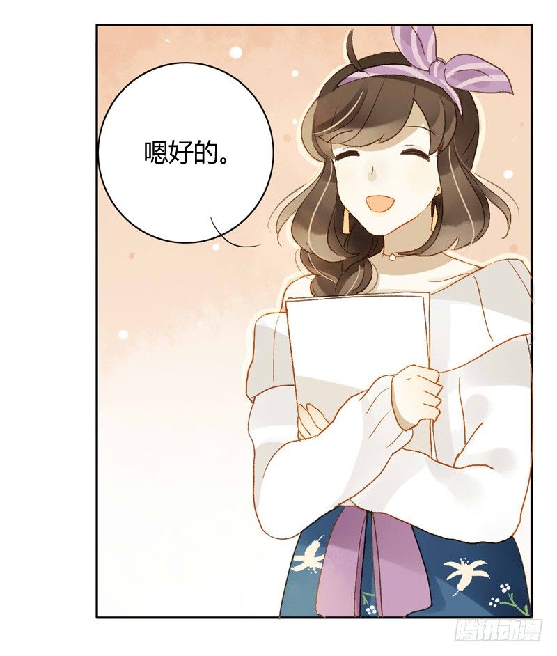 辞职（中）-第107话