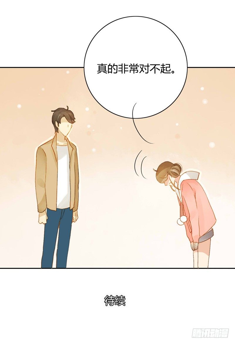 辞职（中）-第107话