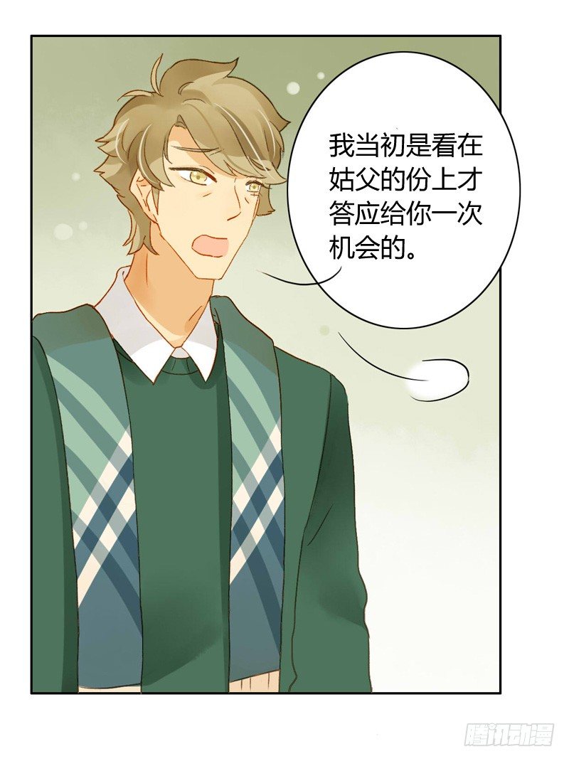 辞职（中）-第107话