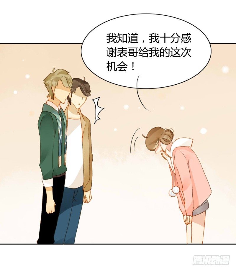 辞职（中）-第107话