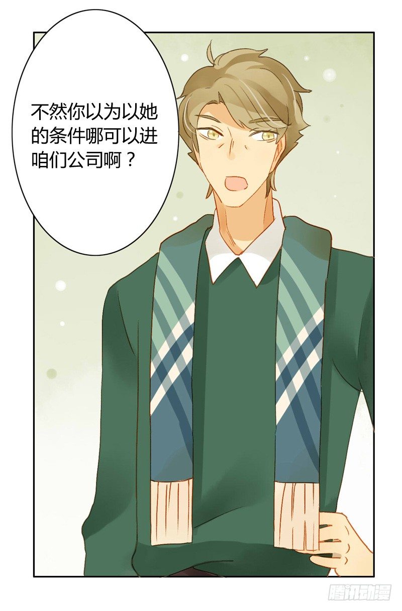 辞职（中）-第107话