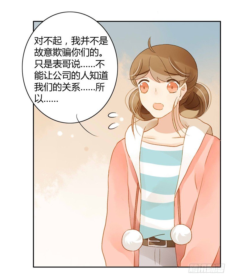 辞职（中）-第107话