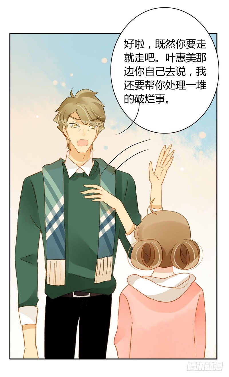 辞职（中）-第107话