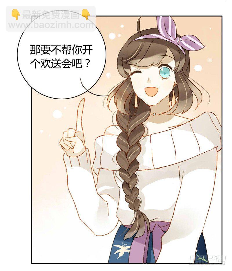 本性（上）-第109话