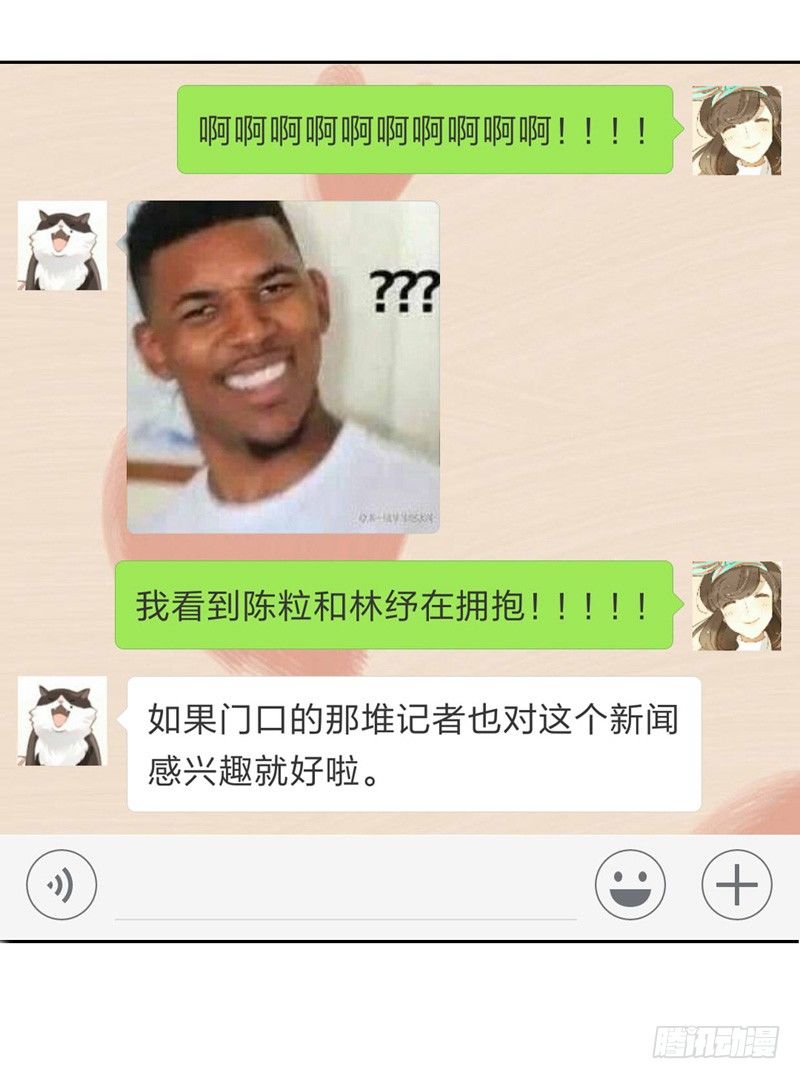 本性（上）-第109话