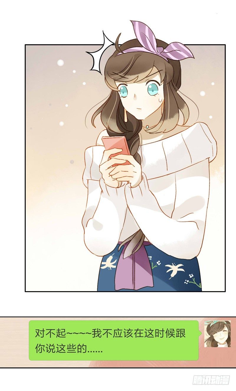 本性（上）-第109话