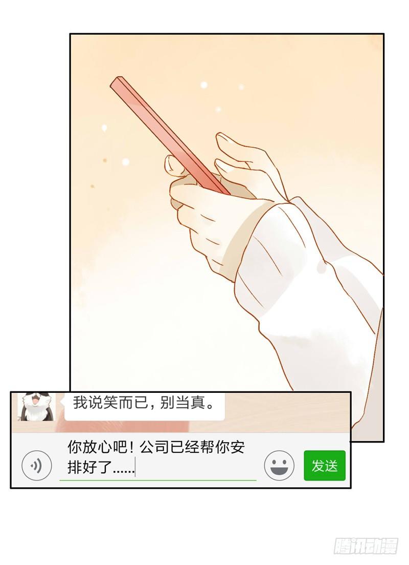 本性（上）-第109话