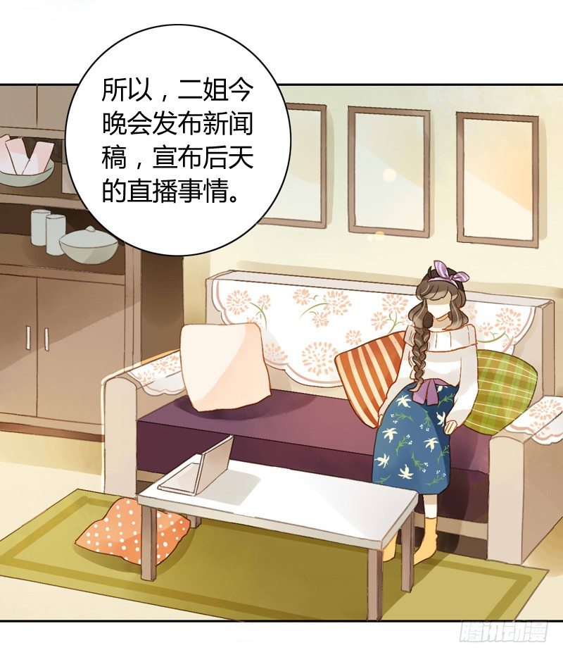 本性（中二）-第113话