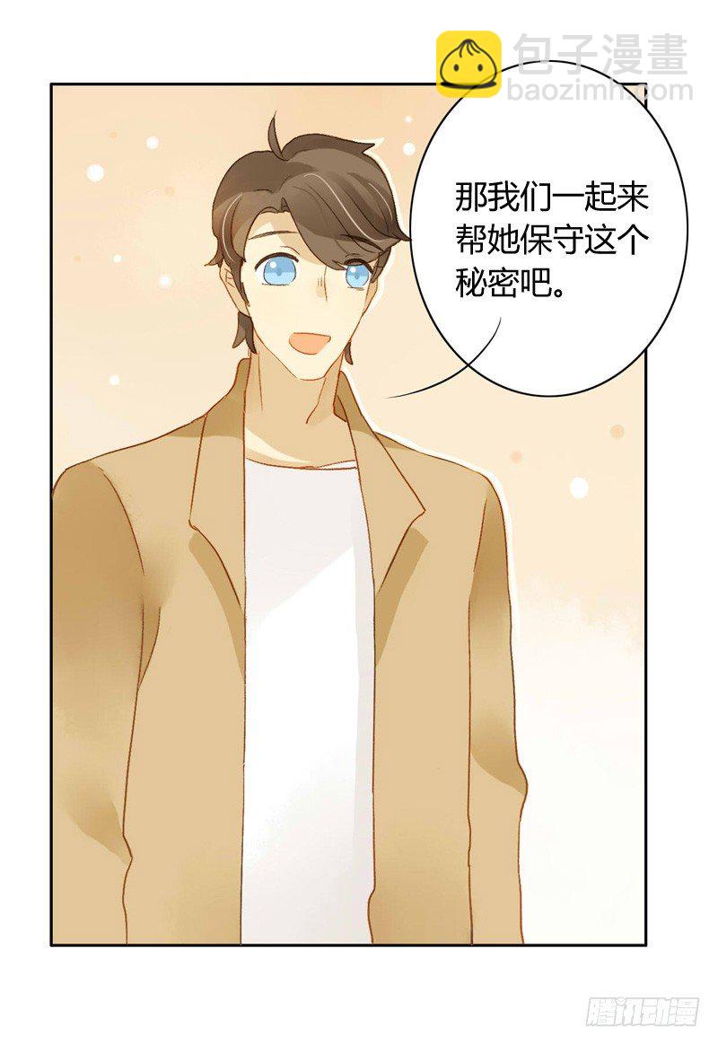 本性（中二）-第113话