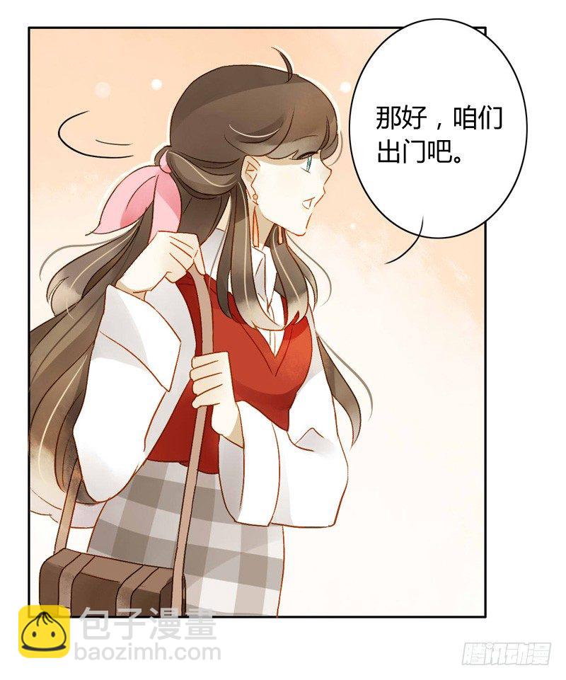 道歉（上）-第115话