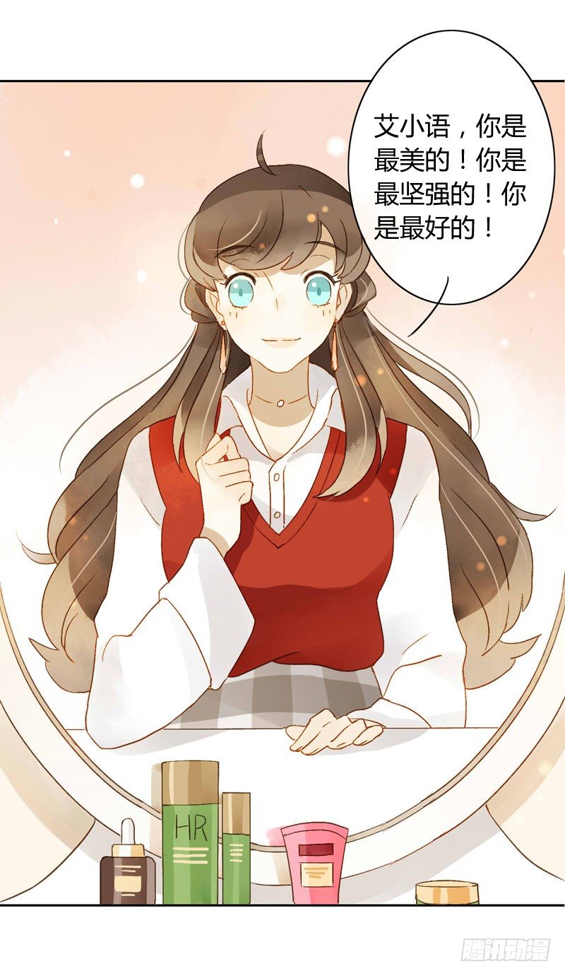 道歉（上）-第115话