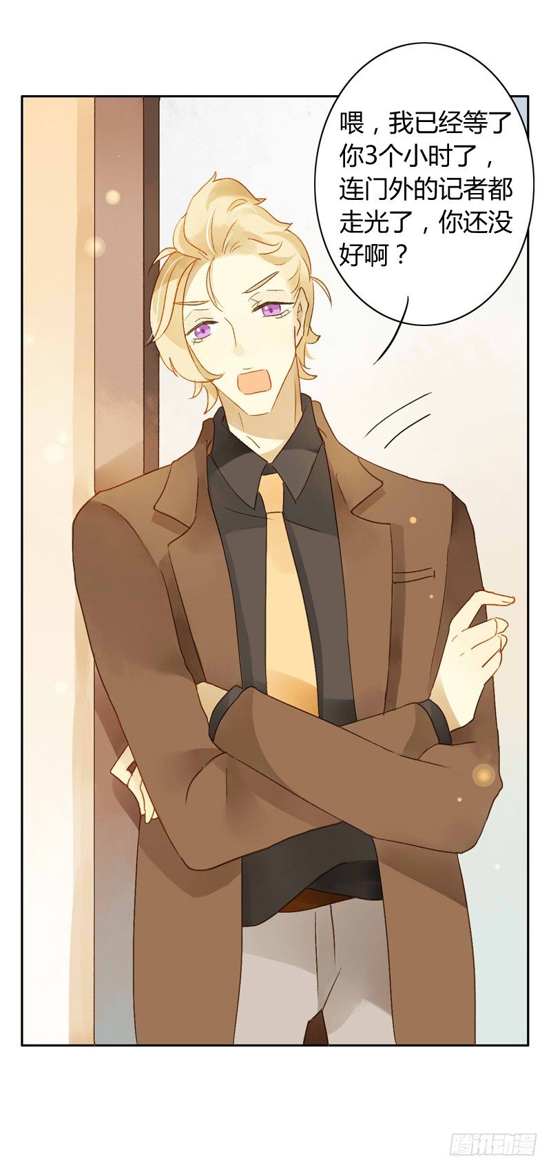 道歉（上）-第115话