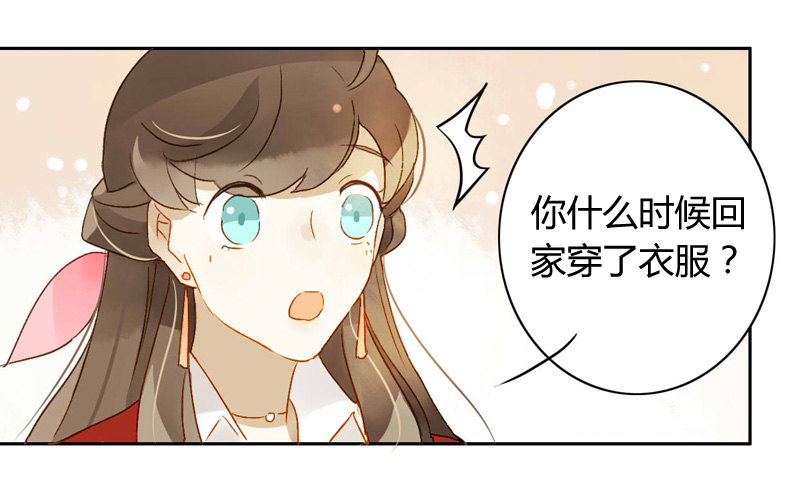 道歉（上）-第115话