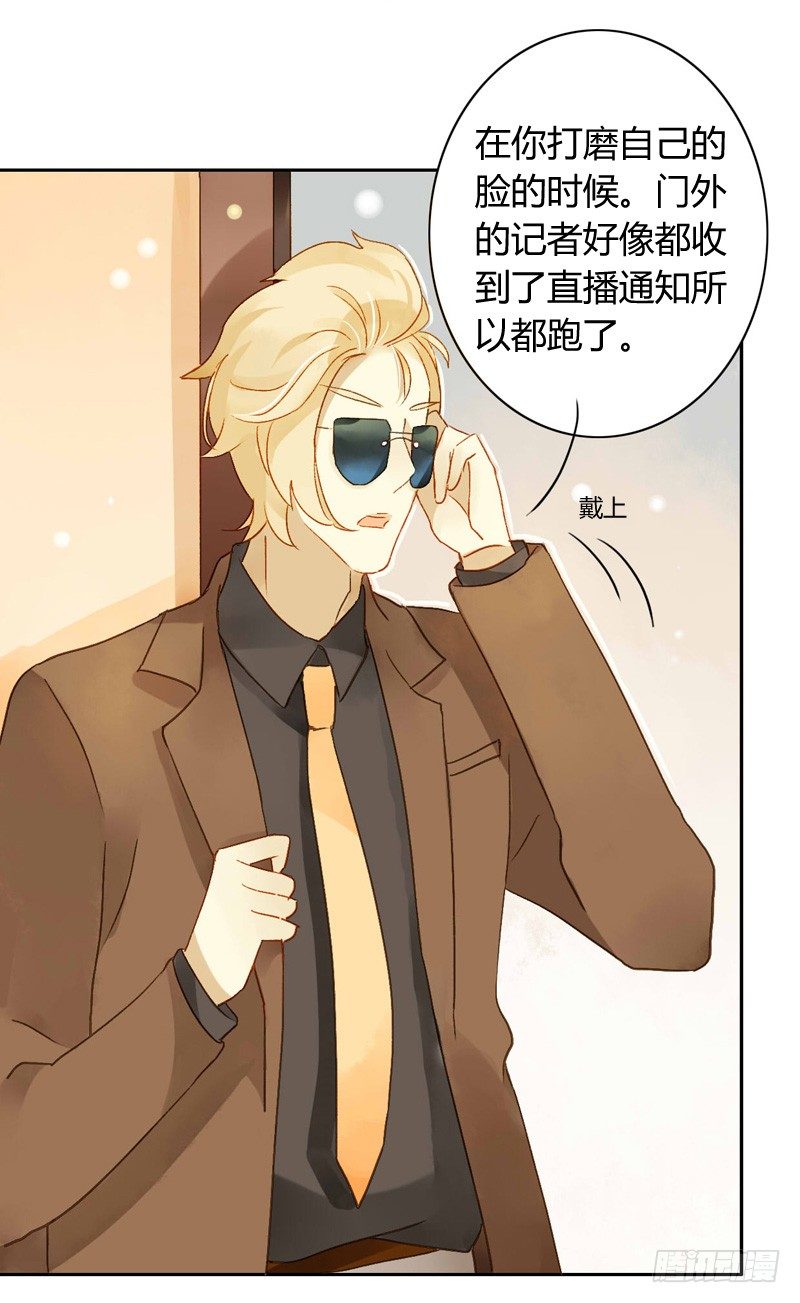 道歉（上）-第115话