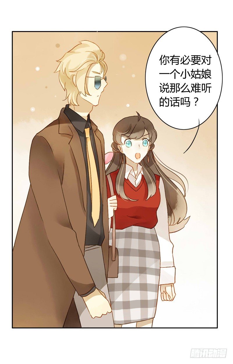 道歉（中二）-第117话