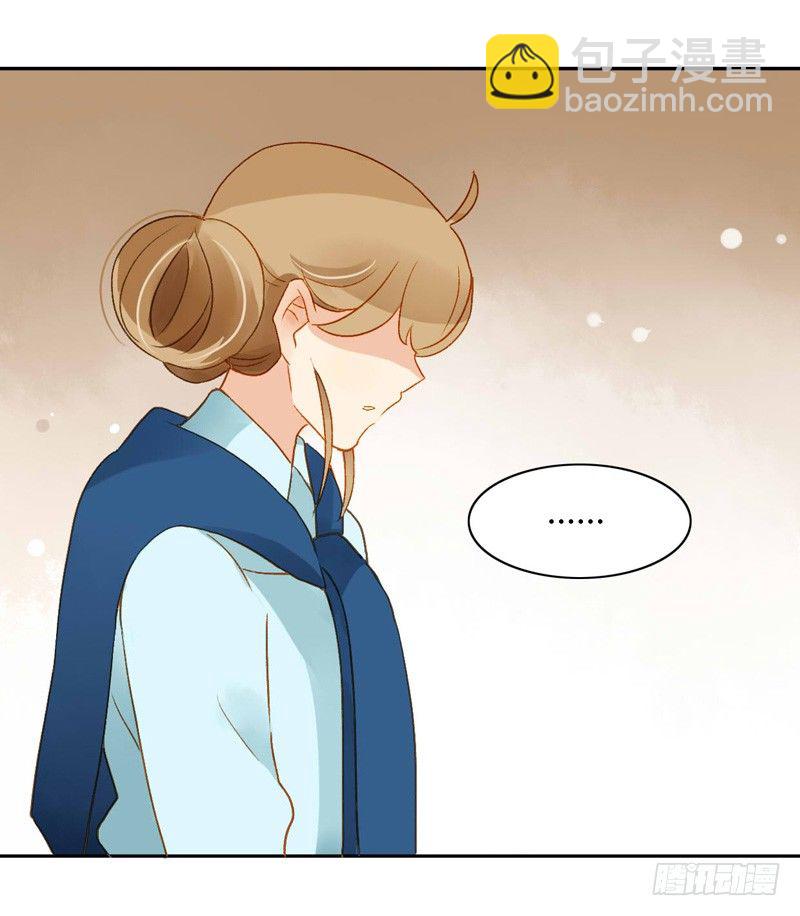 道歉（中二）-第117话