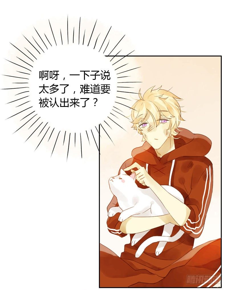 我的邻居居然是&hellip;&hellip;（上）-第15话