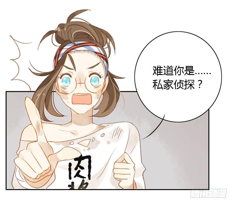 我的邻居居然是&hellip;&hellip;（上）-第15话