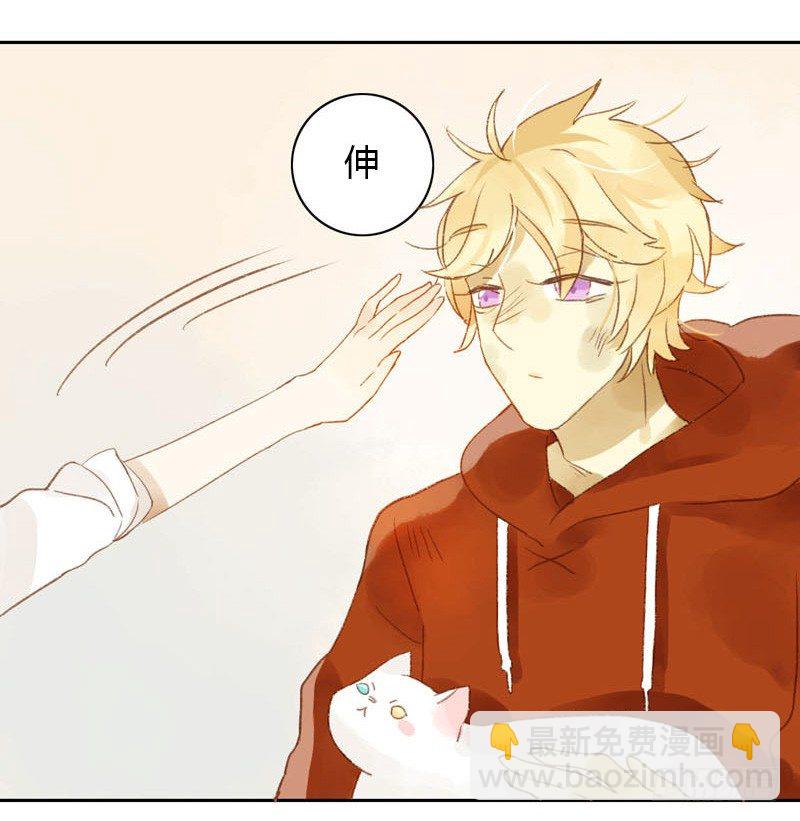 我的邻居居然是&hellip;&hellip;（上）-第15话